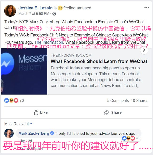 外媒：微信小程序、 Tik Tok等应用程序 彰显中国从模仿到创新的变革活力_fororder_0c79c6a7760a0d344d49d68af57f774e_副本