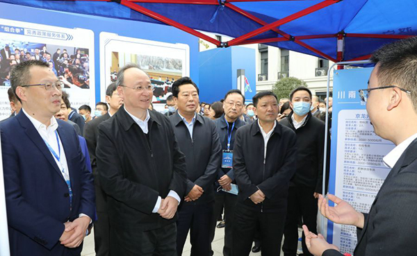 2020年全国双创活动周四川（宜宾）分会场启动仪式举行