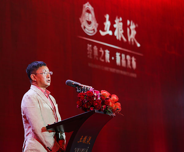 经典五粮液亮相成都 加快塑造新时代新经典_fororder_四川省作家协会主席阿来分享他对经典五粮液的美好感受-供图-五粮液集团2