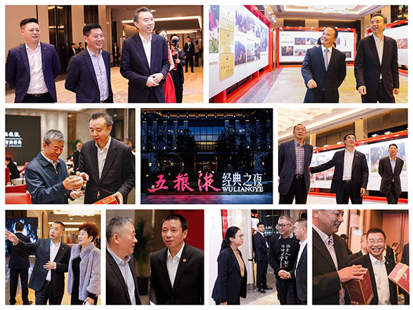 经典五粮液亮相成都 加快塑造新时代新经典_fororder_“时代影像”图片展-供图-五粮液集团6