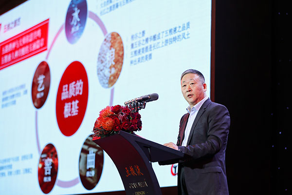 经典五粮液亮相成都 加快塑造新时代新经典_fororder_中国酒业协会理事长宋书玉解读五粮液-供图-五粮液集团4