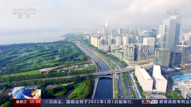 深圳综合改革试点40条首批授权事项清单发布 详解来了→