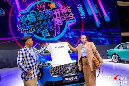 汽车频道【焦点图】小车也能大做 哈弗初恋的硬核“表白”