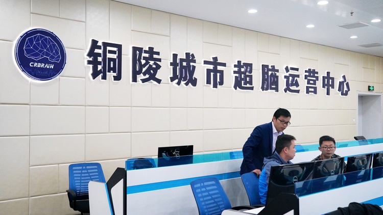 【潮涌长三角】 参与产业体系分工 铜陵推进融入长三角_fororder_2