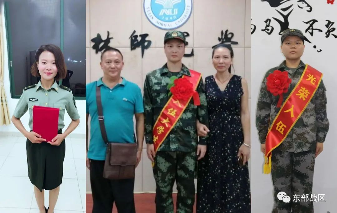 这一家三姐弟，全都“上交”给了国家！