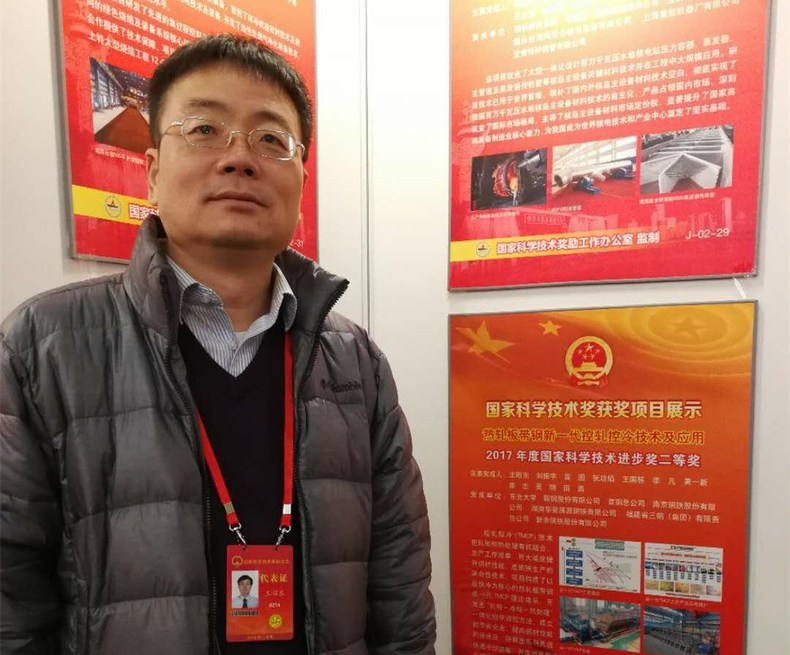 对话东北大学教授王昭东：把论文“写”在生产线上