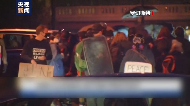 近5个月仍未平息 美国警察与抗议者再发生冲突