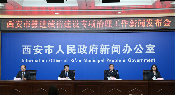 （加急  附已发合法稿源链接  “断卡”打击涉诈黑灰产已确认）2020年前9个月西安市共破获电信网络诈骗案件2525起