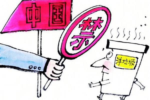 图片默认标题_fororder_内页-文章图片模板
