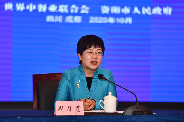 2020首届中华节气菜大会将于10月28日在四川资阳开幕_fororder_微信图片_20201020113103