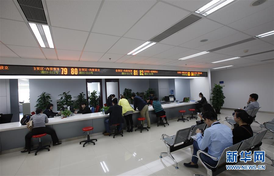 负面清单五年间 上海自贸区吸引合同外资超千亿美元