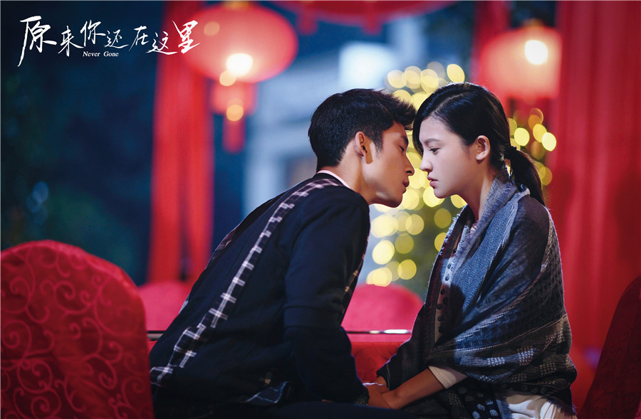 图片默认标题_fororder_3.韩东君杨子姗互诉情衷