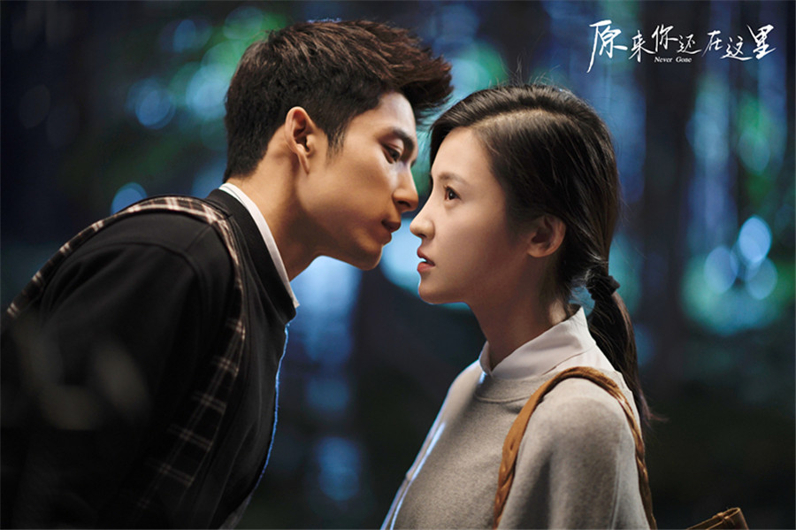 图片默认标题_fororder_2 苏韵锦、程铮甜蜜互动