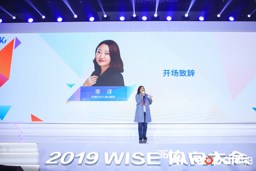 图片默认标题_fororder_36氪总编辑李洋.JPG