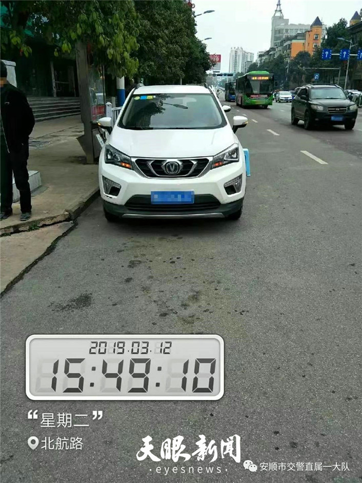 （社会） 安顺交警微信公众号推出“随手拍”功能 让市民参与打击交通违法