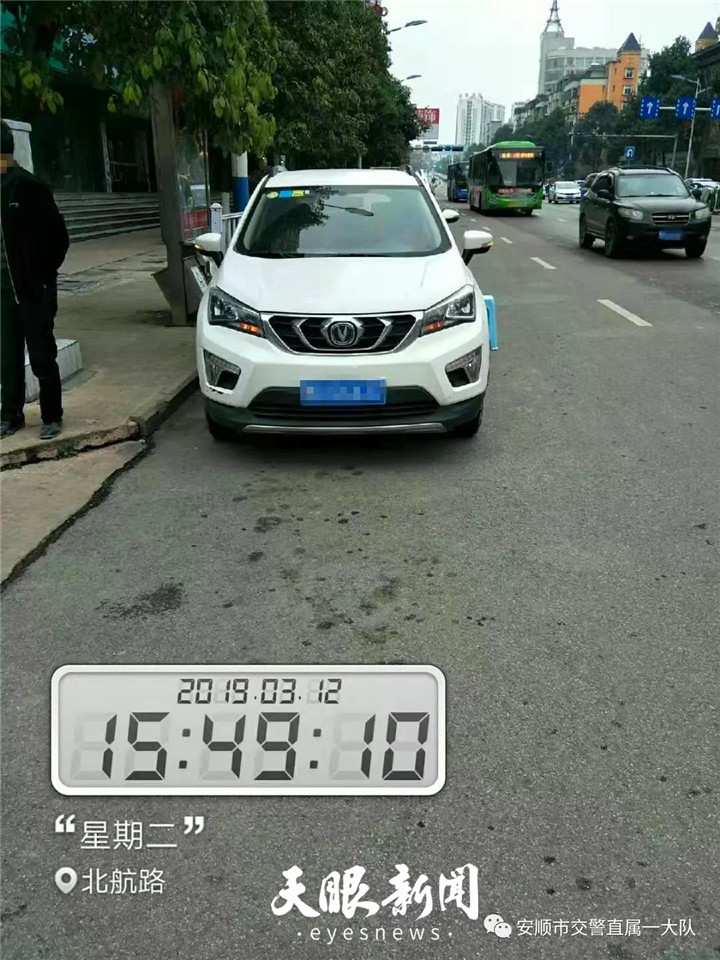 （社会） 安顺交警微信公众号推出“随手拍”功能 让市民参与打击交通违法