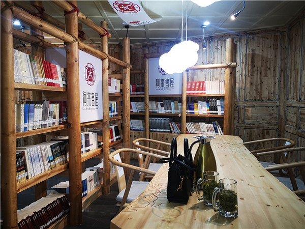 阿坝州马尔康市松岗镇：多产业齐发力 助农增收致富_fororder_5、阿来书屋-摄影-李平
