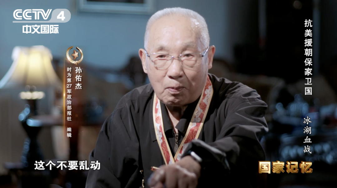 血战长津湖，重挫美军王牌师！