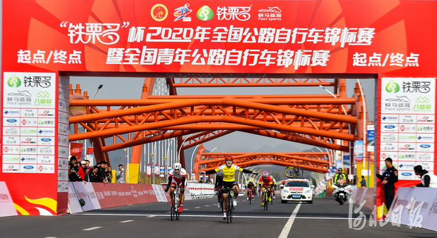 河北迁西：2020年全国公路自行车锦标赛第五日比赛精彩瞬间
