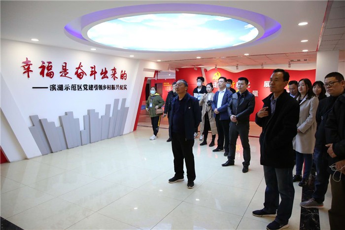 东平县凤凰社区：迁出东平湖库区 搬走贫困迁来幸福