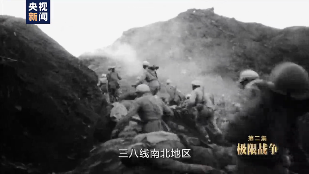 英雄儿女丨第二集预告《极限战争》