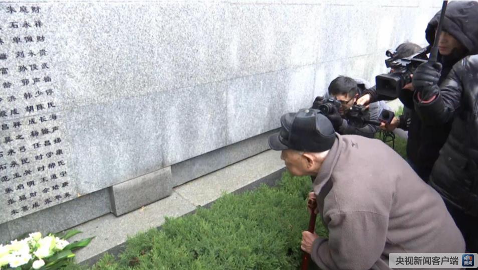 南京大屠杀遇难者名单墙新增26人
