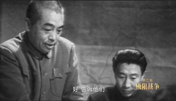 英雄儿女丨第二集：极限战争