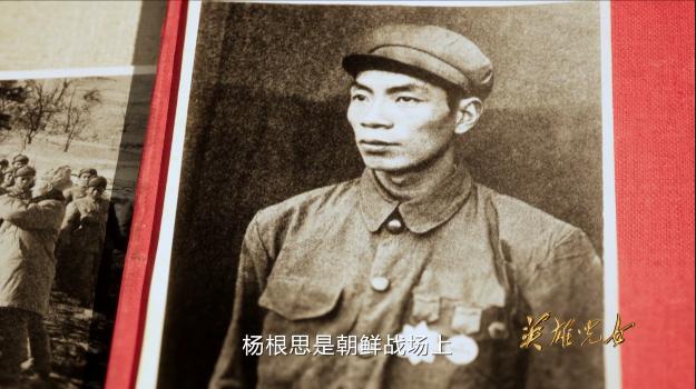 英雄儿女丨第二集：极限战争