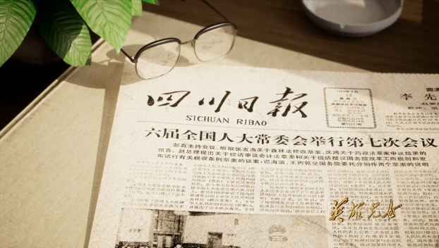 英雄儿女丨第二集：极限战争