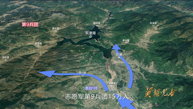 英雄儿女丨第二集：极限战争