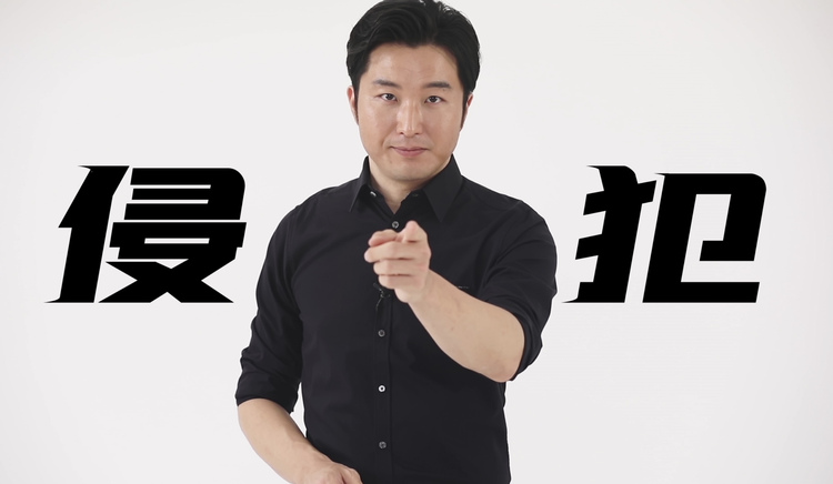 纯说段子丨疯狂打压别国企业 美国的“长臂管辖”该歇歇了！