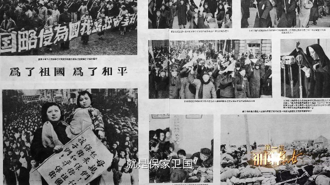 英雄儿女丨第一集精编《祖国召唤》