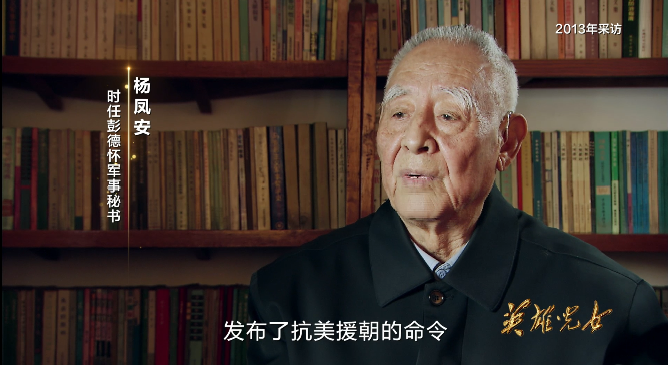 英雄儿女丨第一集精编《祖国召唤》