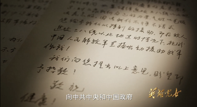 英雄儿女丨第一集精编《祖国召唤》