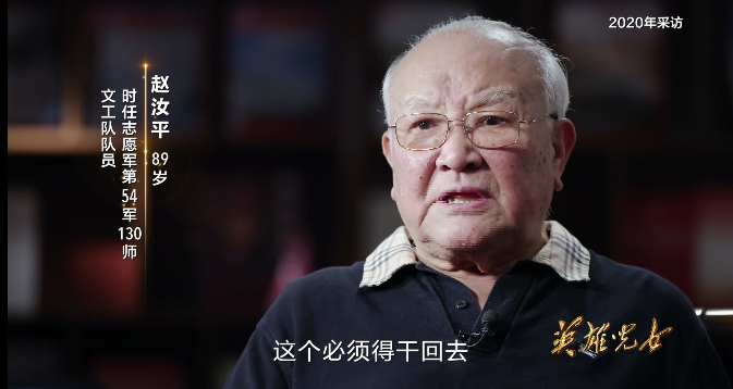 英雄儿女丨第一集精编《祖国召唤》