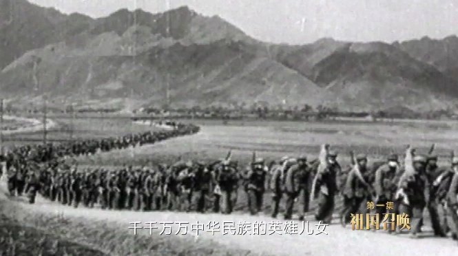 英雄儿女丨第一集精编《祖国召唤》