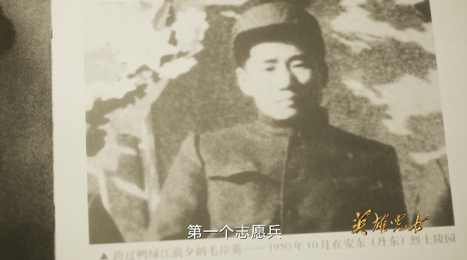 英雄儿女丨第一集精编《祖国召唤》