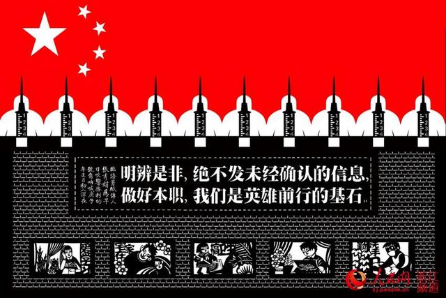 浙江临海：非遗作品助力疫情防控