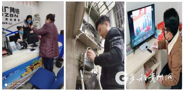 离校不离教 停课不停学 贵州“阳光校园·空中黔课”受欢迎