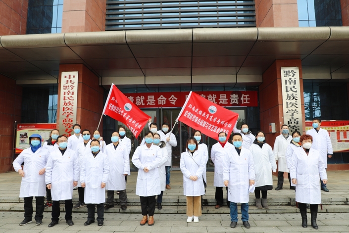 （社会）从校园到前线——黔南医专疫情防控阻击战志愿者服务队出发！