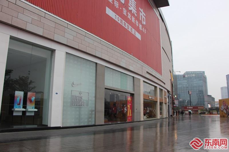 节后上班首日：福州多数商场延长停业时间 各大超市正常运营