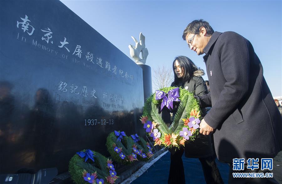“南京大屠杀遇难者纪念碑”落成仪式在加拿大举行