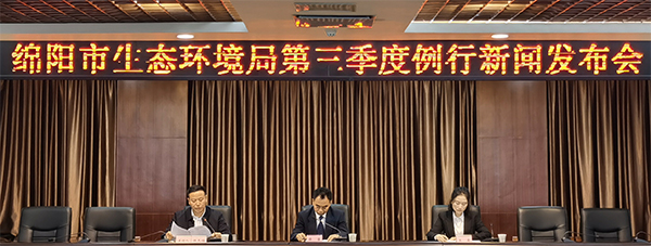 绵阳环境空气质量平均优良数率为90.8%_fororder_QQ图片20201022155810