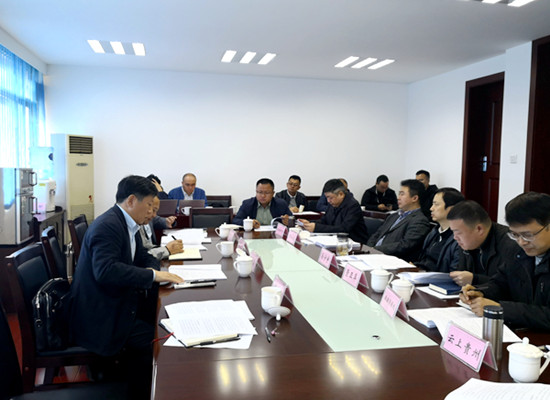 贵州省召开司法行政“数字法治 智慧司法”信息化体系建设座谈会