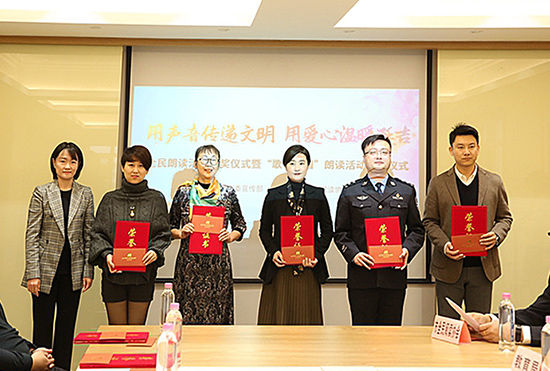 【B】【吉02】延吉市全民朗读活动声音播放量10万余次 10名代表获奖_fororder_jlld2010230201