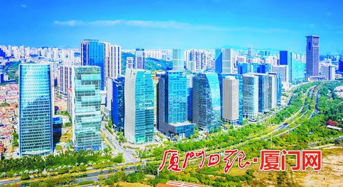厦门思明区：先行先试聚势谋远 全面绽放吸金魅力