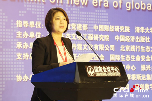 【供稿待审】全球生态文明新时代北京峰会在京召开（要闻）