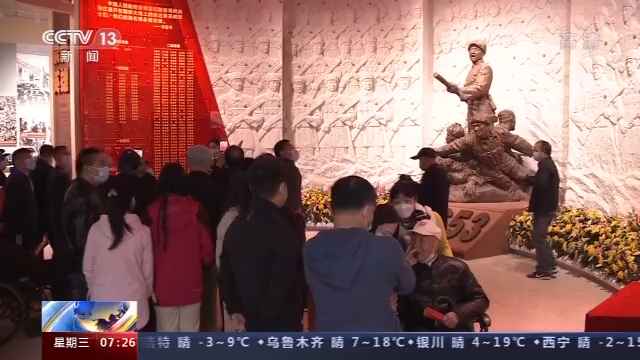 “任何一个想侵略别人的，都是纸老虎！” 志愿军老战士回忆为和平浴血奋战的经历