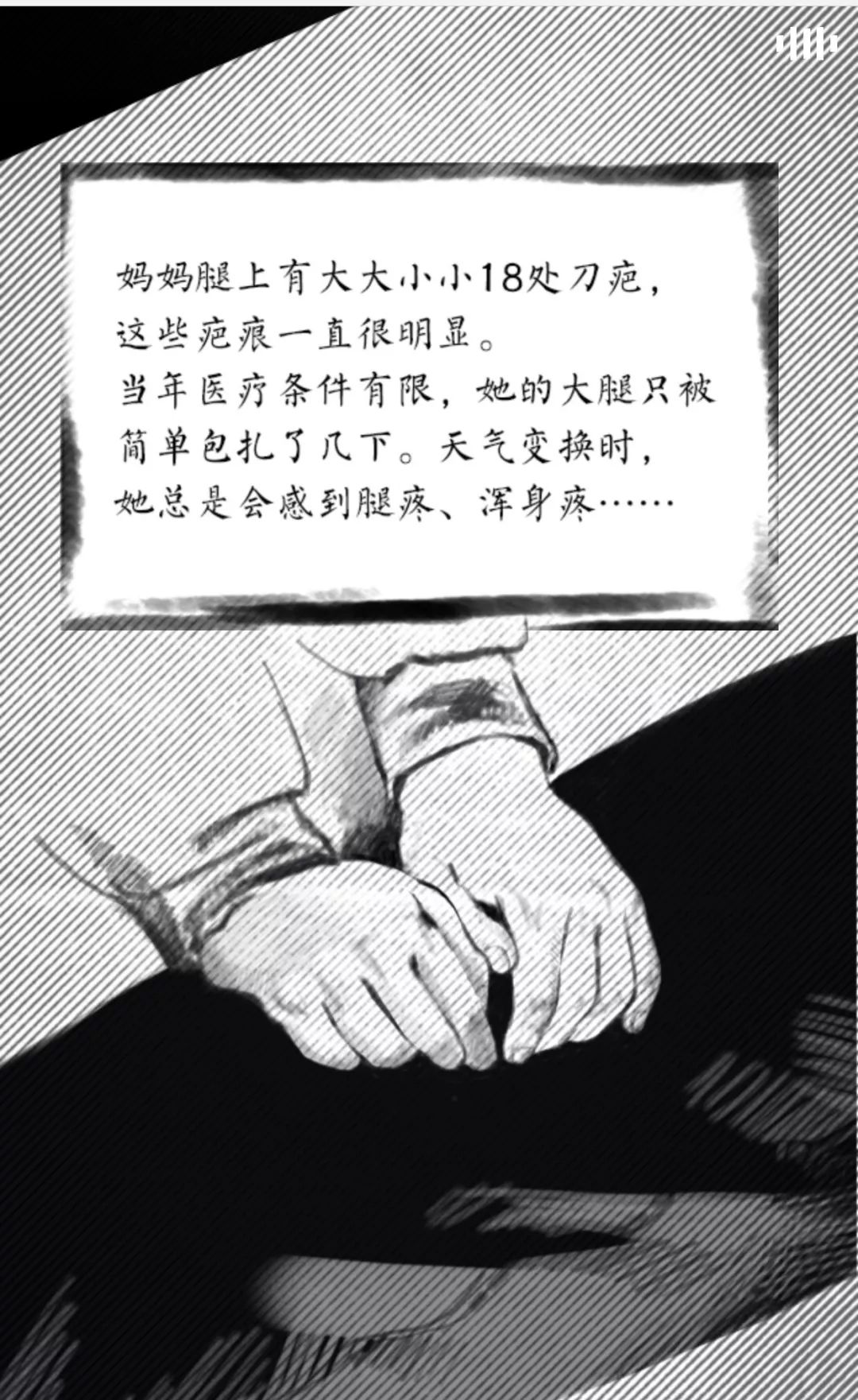 历史传承，后继有我