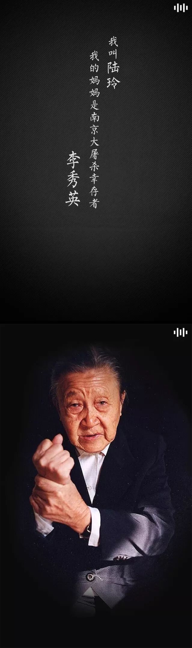 历史传承，后继有我